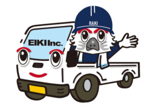 富山市の解体工事会社EIKI Inc. マスコットキャラクターライキくん