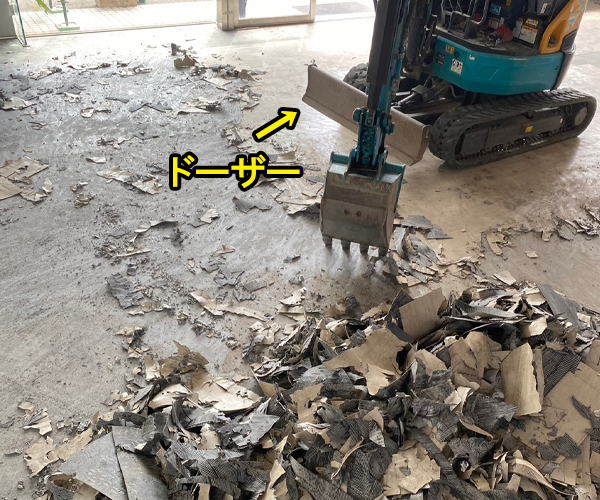 富山市の解体工事屋EIKI Inc.　油圧ショベルのドーザーで剥がしたビニル床