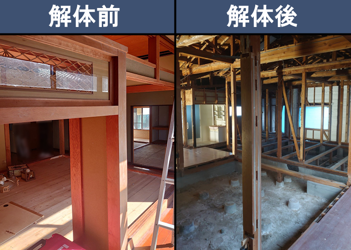 和室の内装解体の前後比較